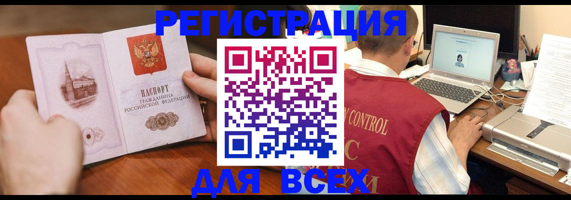 регистрация для дет. сада в Богдановиче