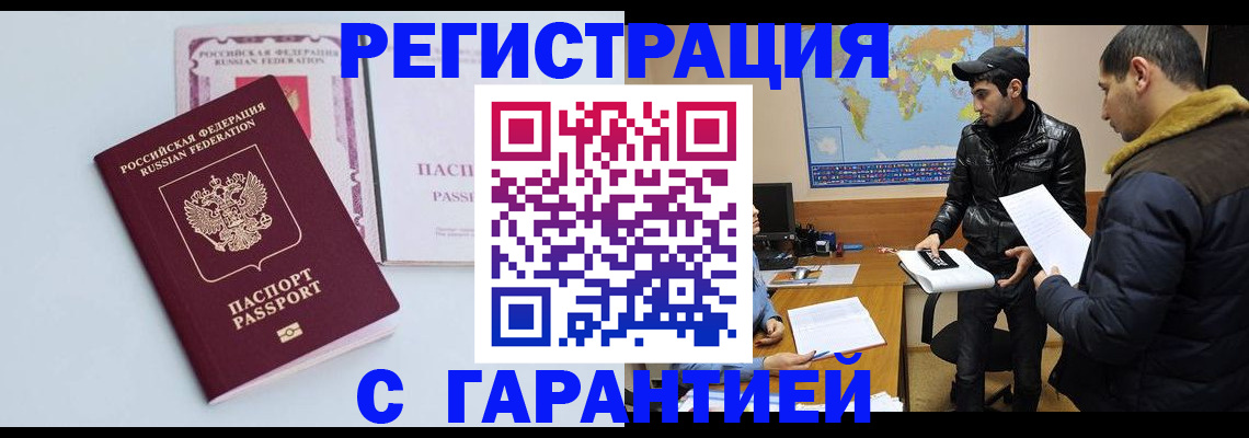 временная регистрация поиск в Богдановиче