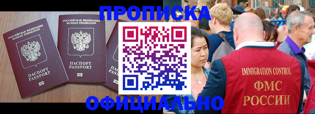 временная регистрация адрес в Богдановиче